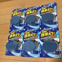 9月25日まで！エステー酵素パワー×6個セット