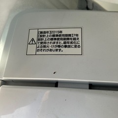 HAIER 洗濯機の画像