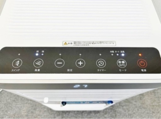 エスケイジャパン エスケイ 移動式エアコン 冷風機