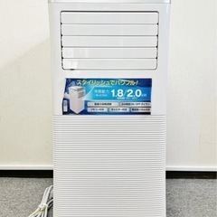 エスケイジャパン エスケイ 移動式エアコン 冷風機の画像