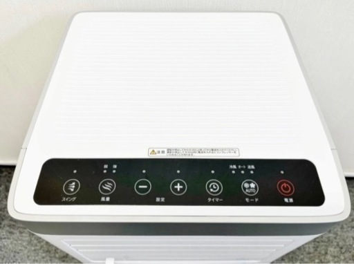 エスケイジャパン エスケイ 移動式エアコン 冷風機