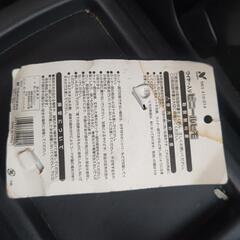 ビニール紐 ３００円の画像