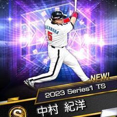 プロスピA交流クラブ🎶初心者大歓迎✨️プロスピ好きな方宜しくお願いします。 - メンバー募集