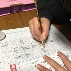 生徒さん募集中【見学、無料体験可能です】の画像