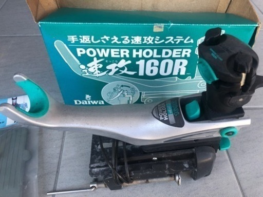 DAIWAパワーホルダー速攻16R