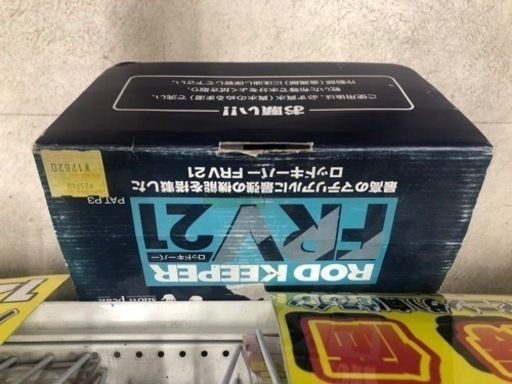 DAIWAパワーホルダー速攻16R