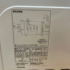 電子レンジ　MM720CUKN3の画像