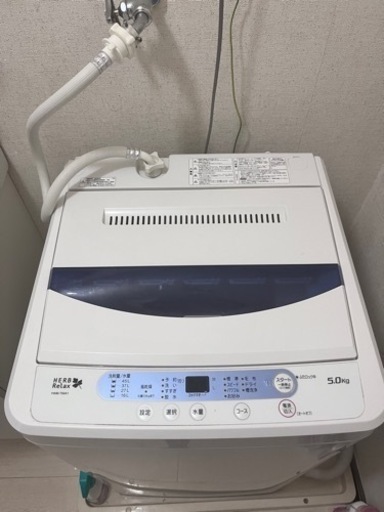 洗濯機　5kg