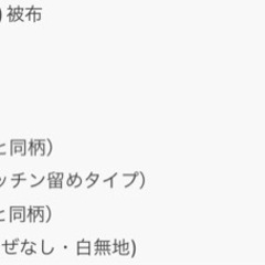 七五三　セットの画像