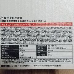 卓上ＵＳＢ加湿器　の画像