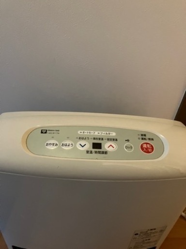 ガス ファンヒーター RC-336E-