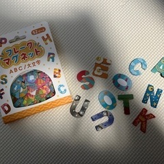 アルファベットマグネット