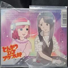 DREAM FLIGHT（初回限定盤）CD+DVD　　　②の画像