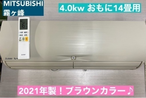 FUNAI 32型液晶テレビ【リサイクルフカツ岡崎倉庫店】260306YS-2