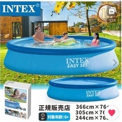 INTEX フレームプール 円形 ビッ グプ−ル 