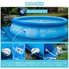 【取引中】INTEX フレームプール 円形 ビッ グプ−ル の画像