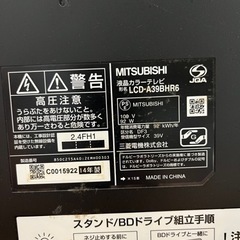 MITSUBISHI  REAL   ¥0