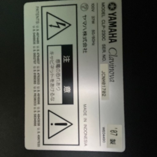 YAMAHA クラビノーバ
