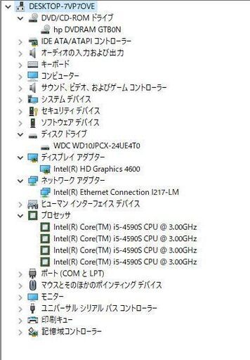 超小型PC HP EliteDesk 800 G1 Win10 64bit メモリー/8GB HDD/1TB　本体+キーボード+マウス+ACアダプタ 中古美品