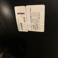 IKEA VITAMIN スツール/レッドの画像