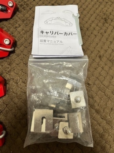 210クラウン　新品。キャリパーカバー