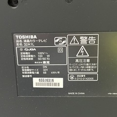 東芝REGZA 32型の画像