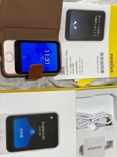 ポケットトーク 通訳機(新品同様)＆専用カバー付き