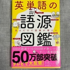 【ほぼ新品未使用と極美品】TOEIC 英語学習　テキストセットの画像