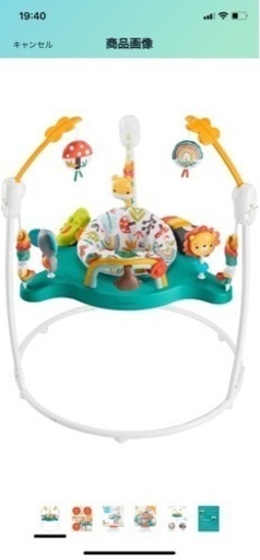 フィッシャープライス(fisher price) ゆかいなレインボーフォレストジャンパルー 【首すわり~体重11.5㎏まで】 HPH48