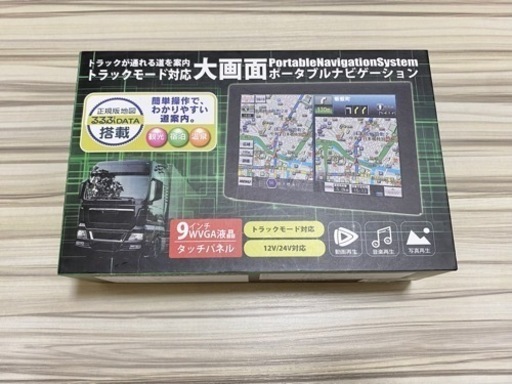 【美品/2回のみ使用】カーナビ