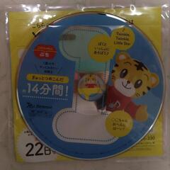 こどもチャレンジ　DVD新品未使用、未開封