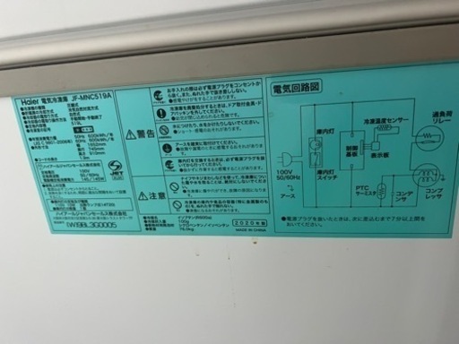 業務用冷凍ストッカー   519L