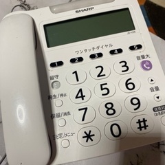 電話機　美品