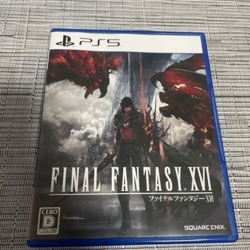 ps5本体　FF16 。　19日取りにこれる方本体のみ47000円 ps5本体 FF16 。 19日取りにこれる方本体のみ47000円