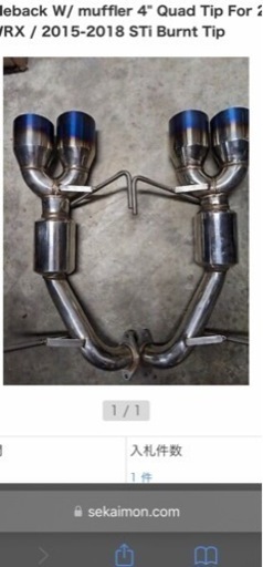 SUBARU WRX VAB VAG CNTマフラー