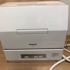 食洗機