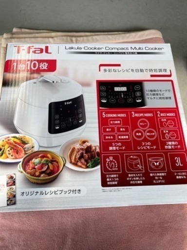 【神戸市、たつの市で受け渡し可】ティファール ラクラ・クッカー コンパクト電気圧力鍋 CY3501JP