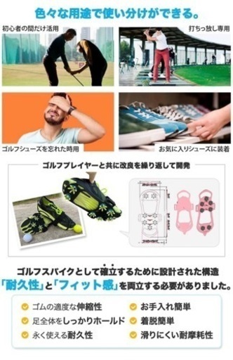 まとめ売り ゴルフ練習キット　