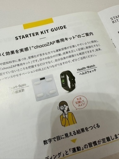 新品★体重計/スマートウォッチ/タオル/ハンディファン