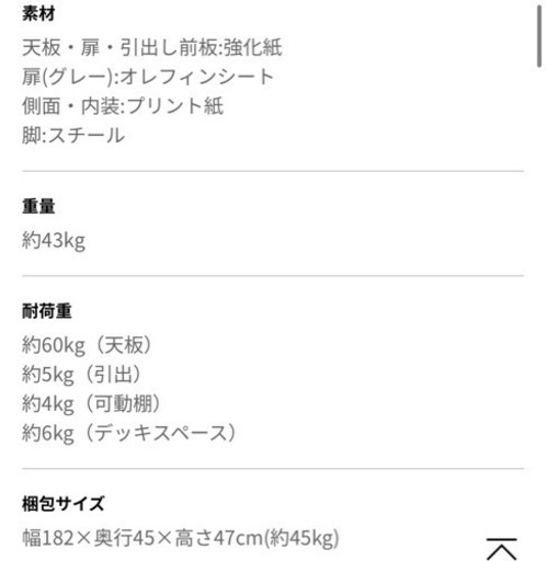 LOWYA テレビボード