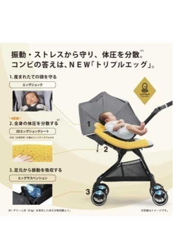 conbiベビーカースゴカルａ4キャス(美品)。