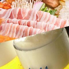【❗急募❗】【3時間飲み放題🍻】新宿で一緒に吞みましょう(^^)
