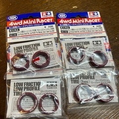 ミニ四駆　ローフリ　マルーン　限定