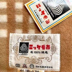 [ニッケ毛布] 未開封品 シングル 2枚セット