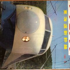 1970年前後レトロ雑誌の画像