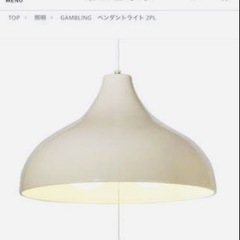 unico ペンダントライト2PL コードリール付