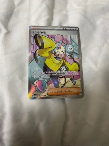 ポケモンカード