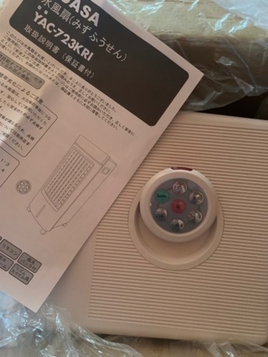 冷風扇