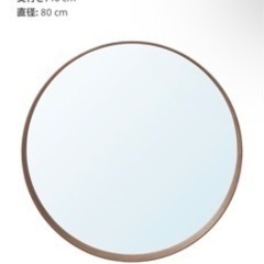 IKEA ミラー　美品