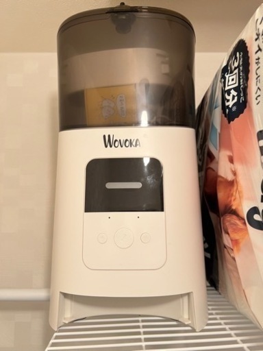 ペット自動給食機